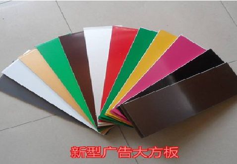 罗源大方板和铝塑板的区别在哪里？