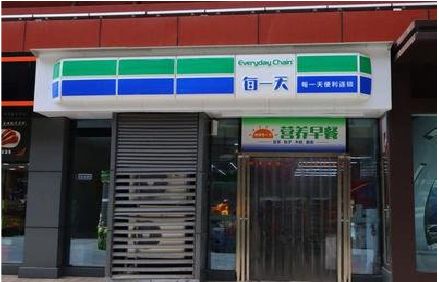 罗源便利店招牌如何设计？