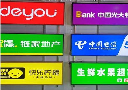 罗源什么是3M店面门头招牌？