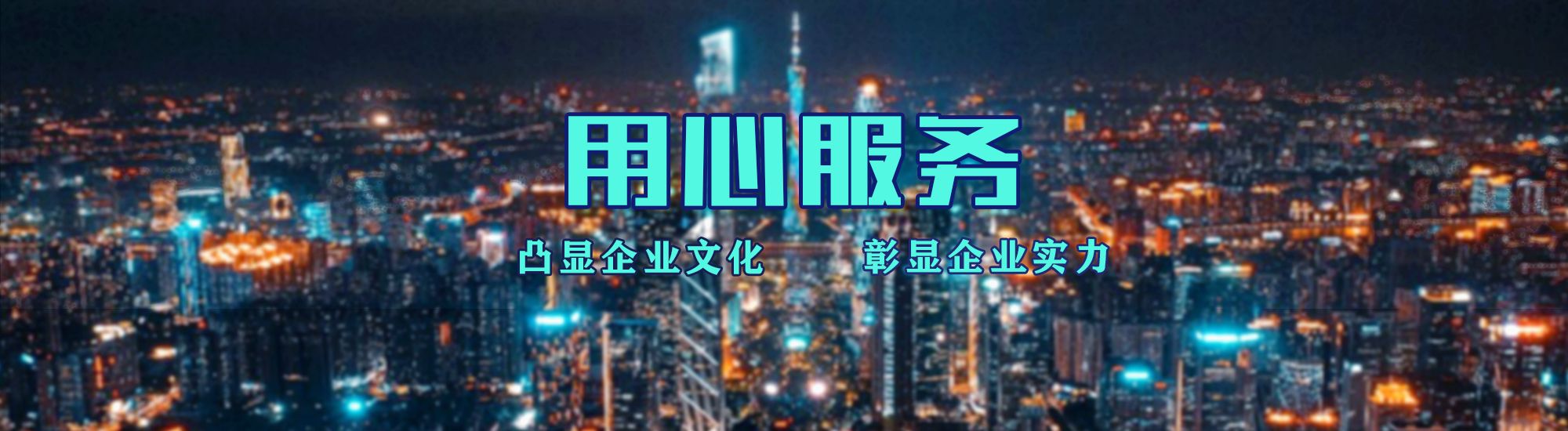罗源店面门头招牌.