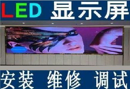 罗源LED炫彩屏招牌的优势及应用