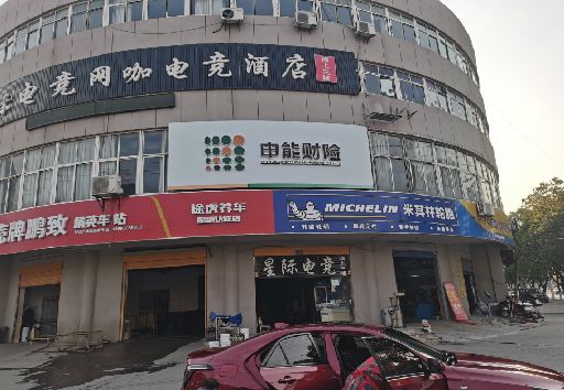 罗源发光字招牌安装流程。