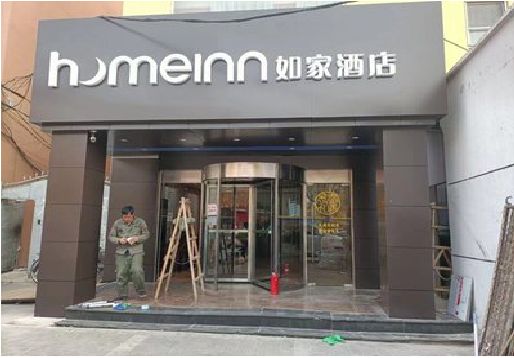 罗源铝塑板门头施工工艺。