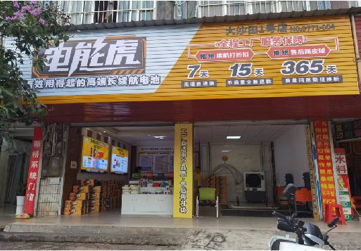 罗源彩钢扣板门头