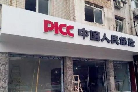 罗源铝塑板门头