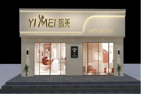 罗源美容院招牌如何设计才能脱颖而出？