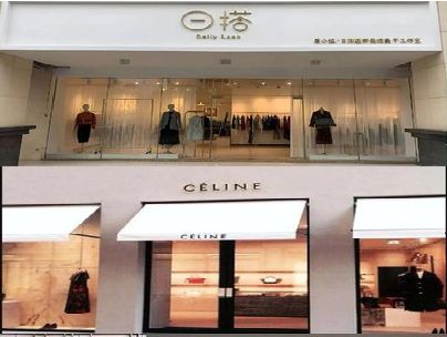 罗源商场里的服装店招牌可以怎么做？