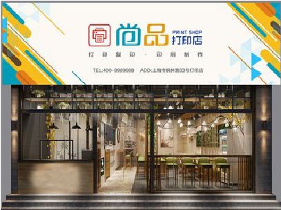 罗源广告打印店的招牌如何设计才能吸引顾客？