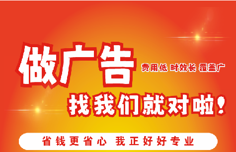 罗源广告招牌能对店铺产生什么影响？