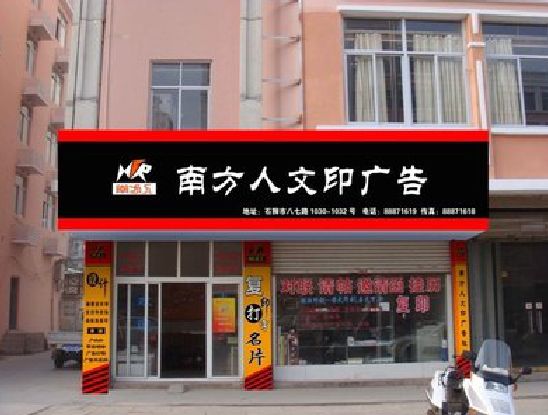 罗源广告招牌系统管理的关键。