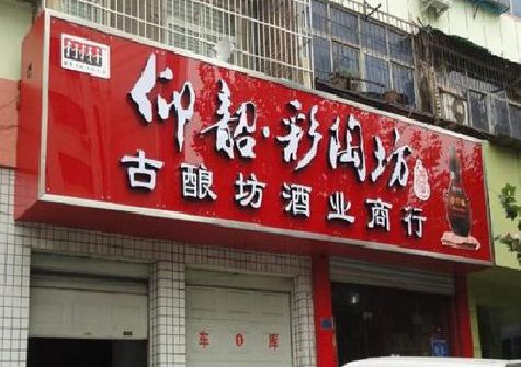 罗源好的招牌设计是怎么打造吸引力的？