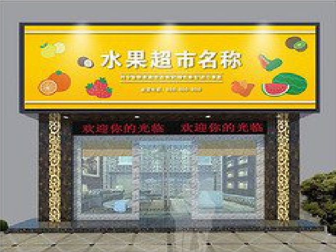 罗源门头牌匾制作厂家应该注意什么？