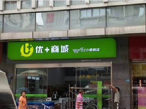 罗源做好门头招牌，吸引顾客。