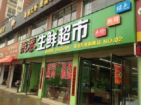 罗源超市门头设计要注意什么？