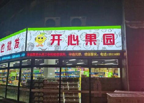 罗源门头广告灯箱制作小常识。