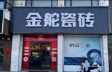 罗源门头招牌设计制作细节。