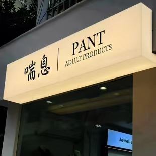 罗源户外广告对城市文化建设的作用
