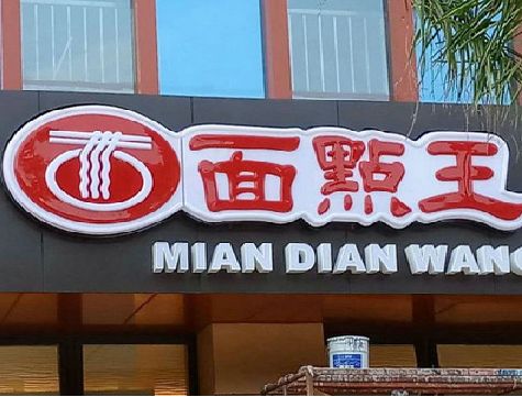 罗源户外招牌怎么选材质能防雨防晒不褪色？